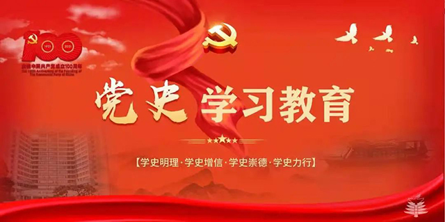 微信图片_20210510234134.jpg
